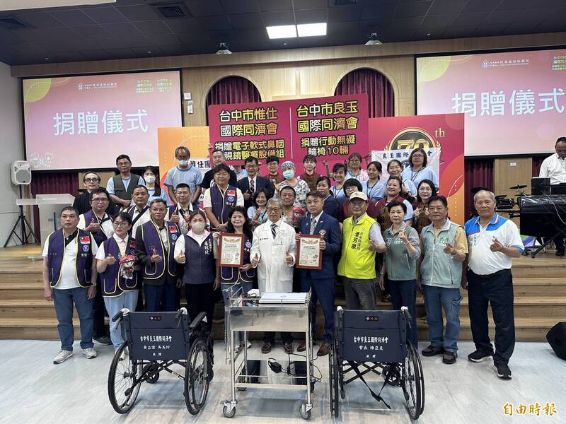 恆基70週年暖流湧入!台中同濟會送愛 內視鏡捐贈添洋蔥味