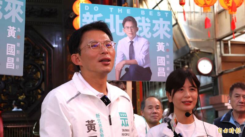 館長上凱道PO抖音竟把國旗馬賽克 黃國昌：相信他認同台灣也熱愛中華民國