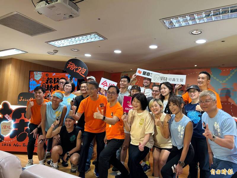 2026探旅新北定向越野啟動!三鶯特別場搭捷運玩新北