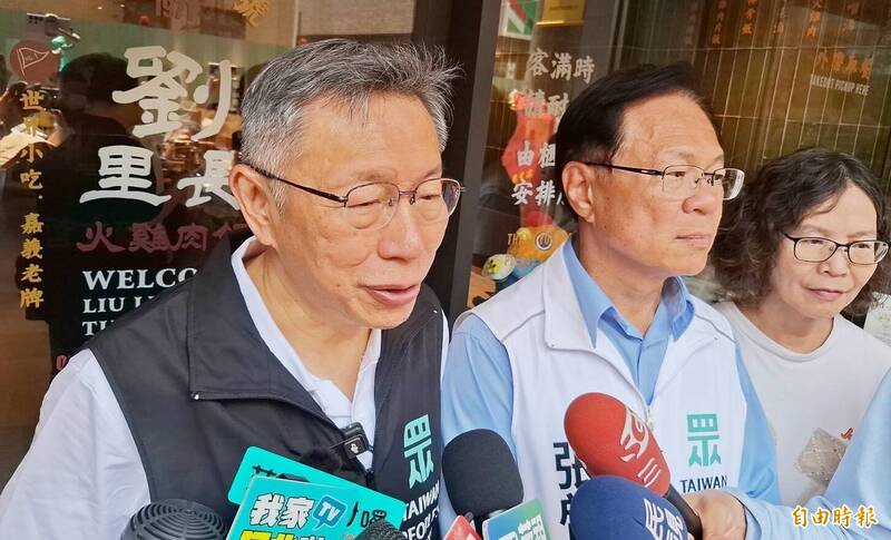 京華城案法庭公播 柯文哲:公開受審就讓社會來評斷