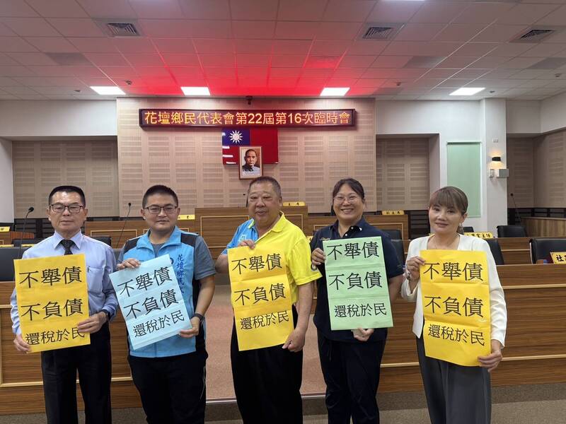 彰縣花壇鄉普發現金6千元 4.2萬鄉民最快5月底領到