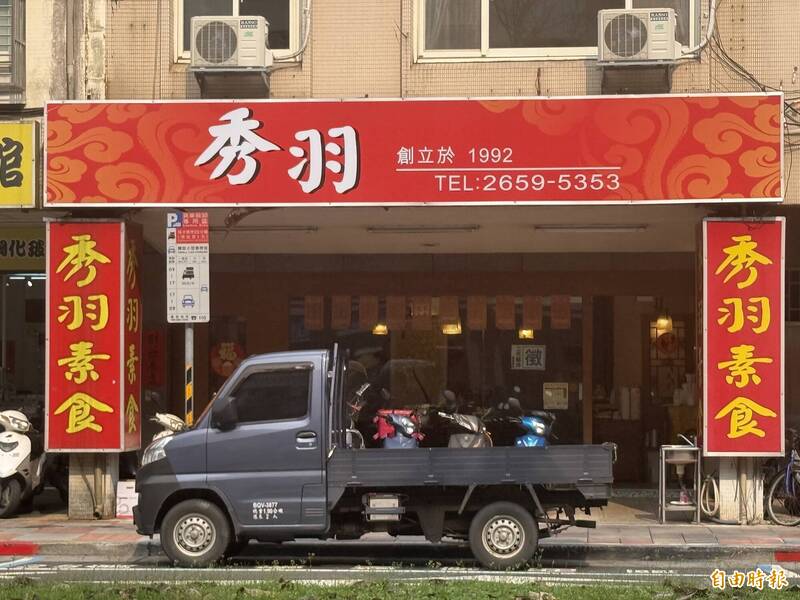 內湖素食名店遭指價格不透明 實測夾7菜1主食要價320元