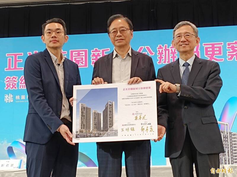 30年海砂屋終於等到重建!桃園正光花園公辦都更簽約