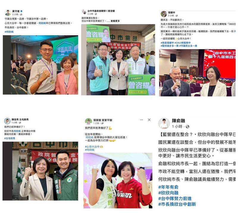 江啟臣出線 綠營台中隊齊喊「我們準備好了」