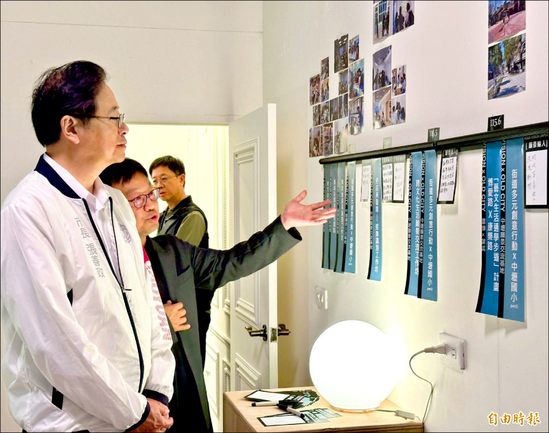 《舊城再生》中壢願景交流基地 打造「城市客廳」