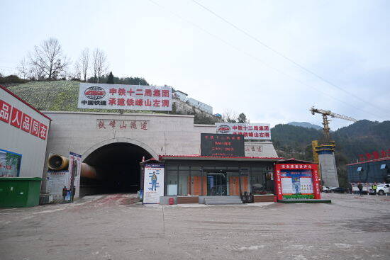 工安事故頻傳！重慶隧道爆炸4死 疑可燃氣體爆炸釀災