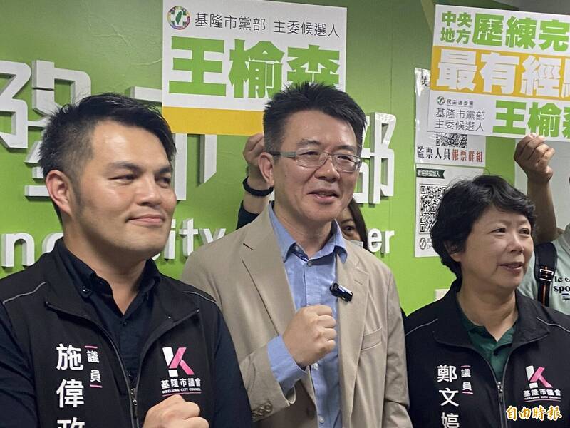 南榮公墓案前基隆民政處長王榆森涉貪57萬 今偵結起訴