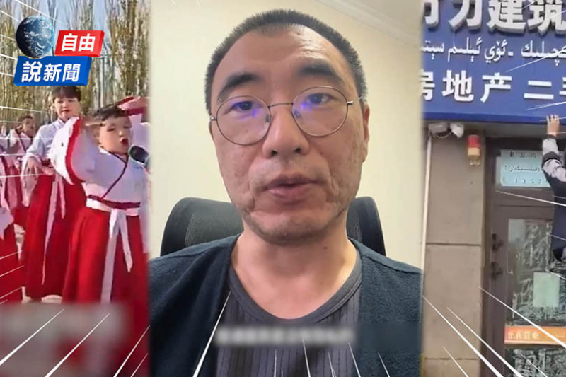 自由說新聞》中共禁評、滅族曝超扯一幕!台網酸爆:國民黨也幹過一樣的事