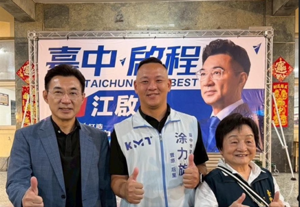 國民黨台中市長初選江啟臣出線 子弟兵率先祝賀
