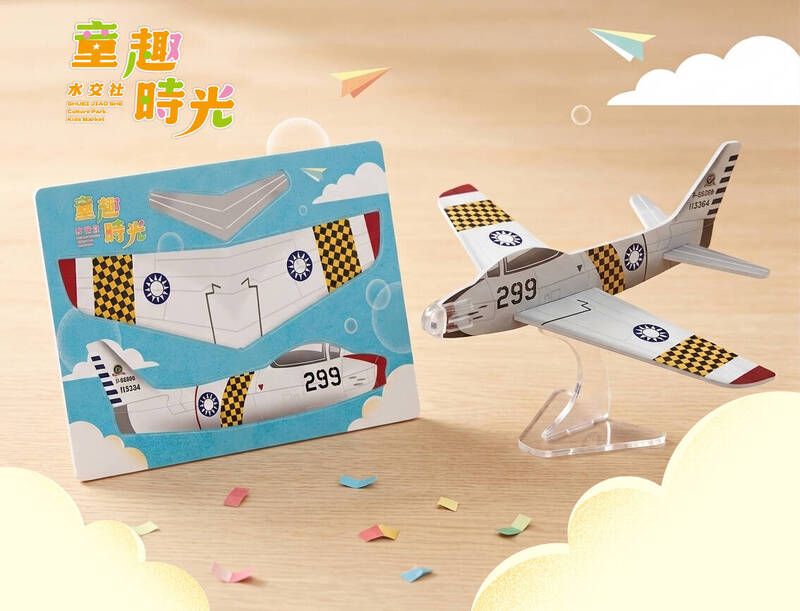 兒童節玩水交社 闖關送軍刀機小飛機、太陽觀測超好玩