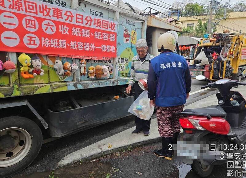 拿錯袋?彰化市資源回收「分日分類」 傳清潔隊「拒收」挨轟