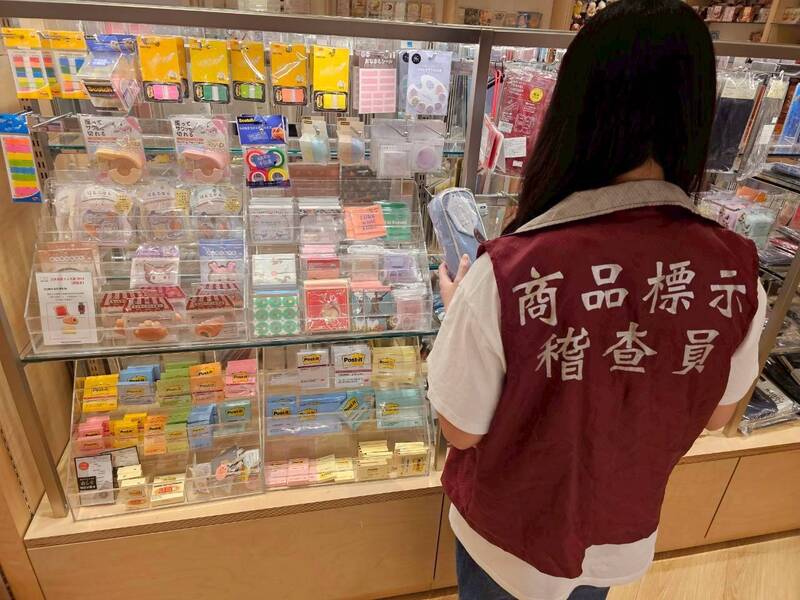 桃市府抽查兒童節商品 不合格率逾1成 盒玩商品最多
