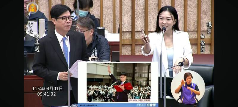陳其邁、白喬茵激辯數據超過時間 議長康裕成:下一位