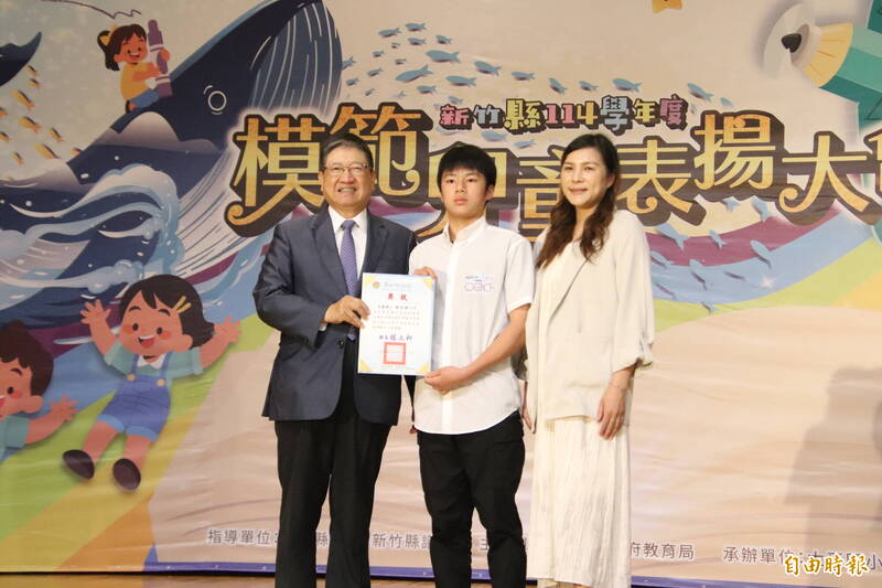 新竹縣表揚290名模範兒童 花園國小「戰神」陳哲睿文武雙全