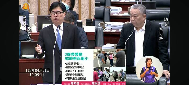 24年前率先建議高雄縣市合併  陳明澤：陳其邁不簡單