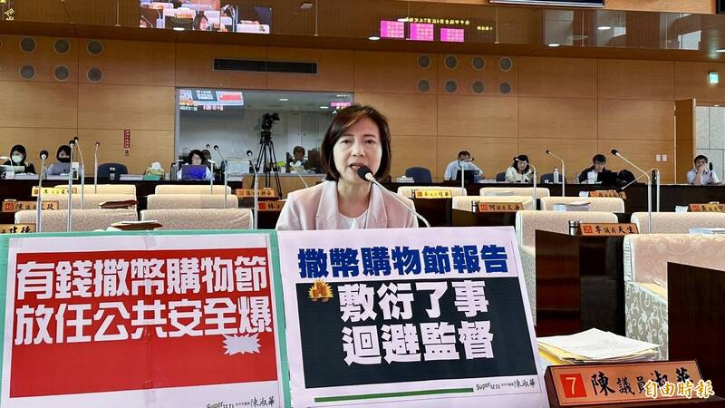 台中購物節挨批看不到效益 綠營反對解凍3.9億預算