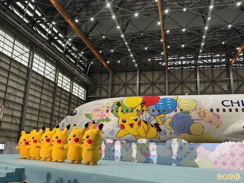 粉絲看過來! 華航第2架「寶可夢彩繪機」亮相