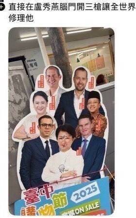 台中女偵查佐嗆對盧秀燕開3槍 法院認已知所警惕裁准20萬交保