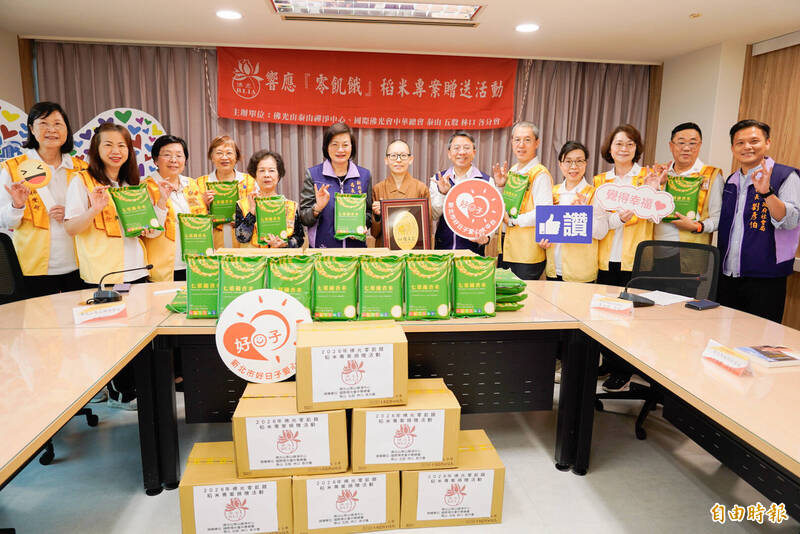 響應零飢餓專案 佛光山泰山禪淨中心捐1866公斤白米送暖