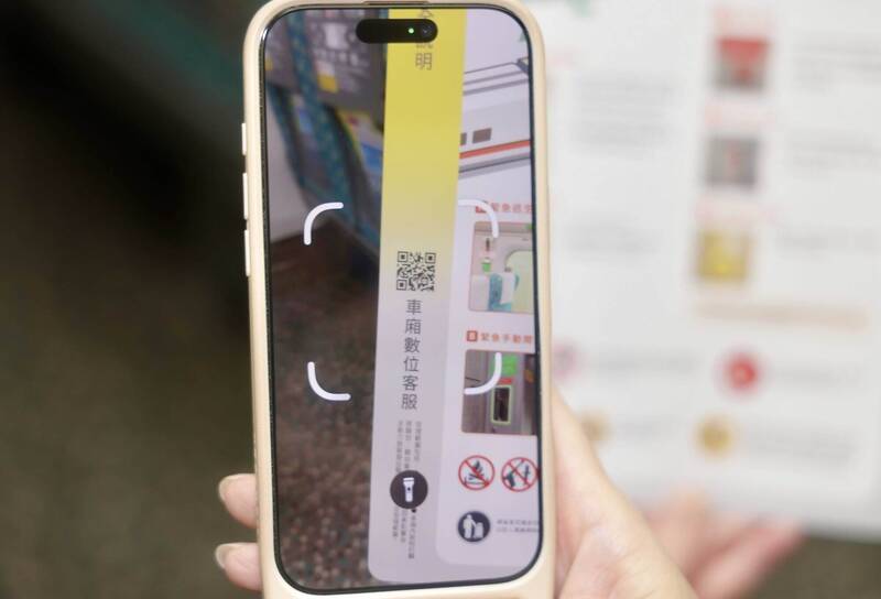 車廂噪音、飲料打翻可即時通報! 台灣高鐵「車廂數位客服」QR Code上線