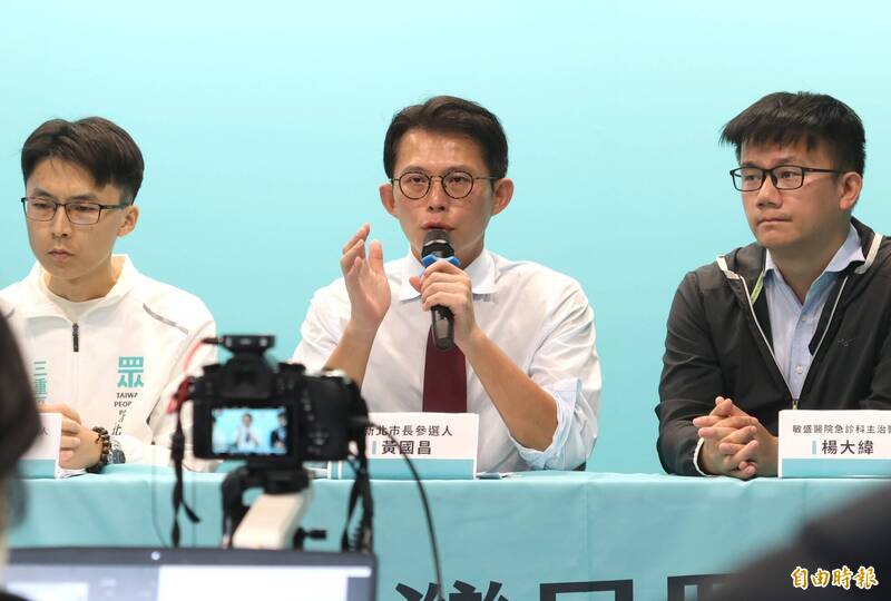 媒體揭露京華城案判決關鍵 黃國昌批「黨檢媒院4位1體了嗎?」