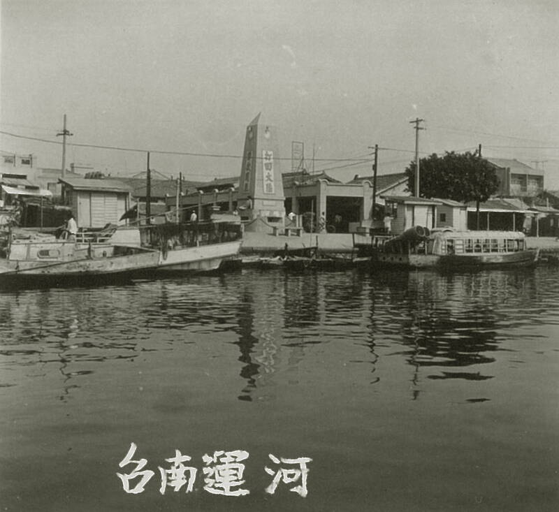 台南400,有你在其中 老照片徵集大行動