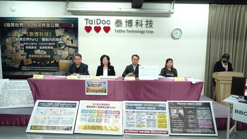 指「勞團蟑螂」已影響3成訂單 泰博科技董事長:未來1年恐裁員20%