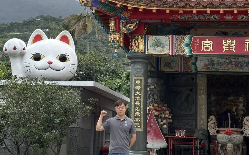 台東工策會總幹事雷明聖參選太麻里鄉長 鄉民笑稱：太麻里招財貓