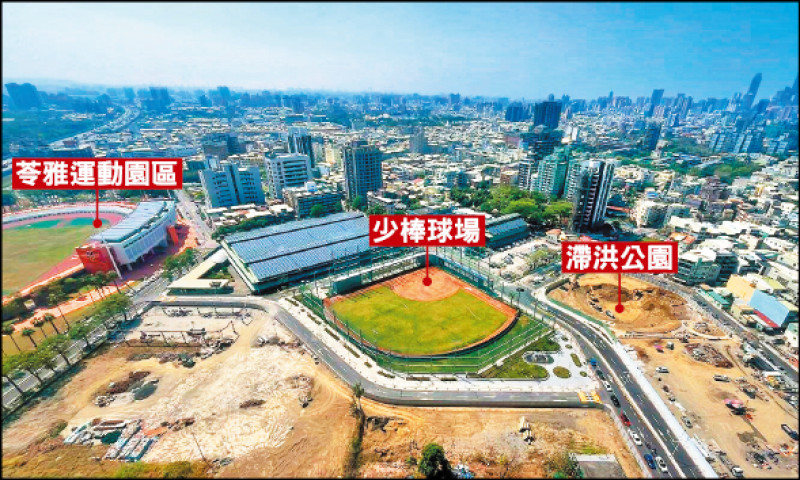 高雄打造運動綠帶 苓雅新少棒場月底前完工