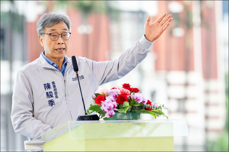 台美對等貿易協定》農業部300億基金挺農民