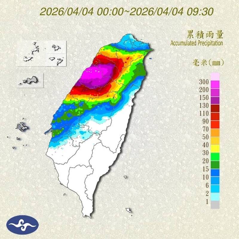 竹苗降雨量比預期多! 鋒面雲雨帶開始往南移動了