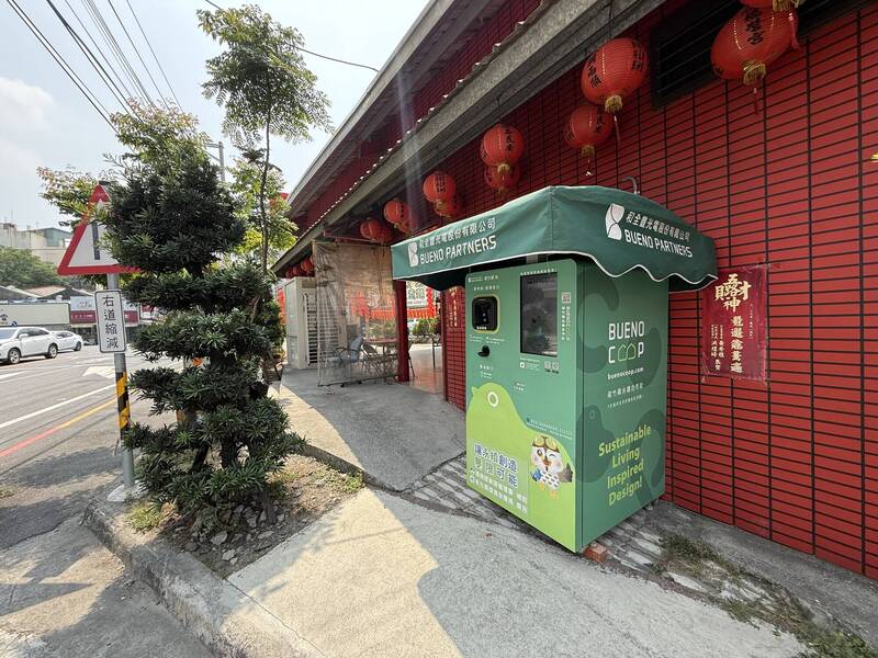 彰縣首創自動回收機前進在地宮廟 鎖定「大甲媽」遶境聰明做環保