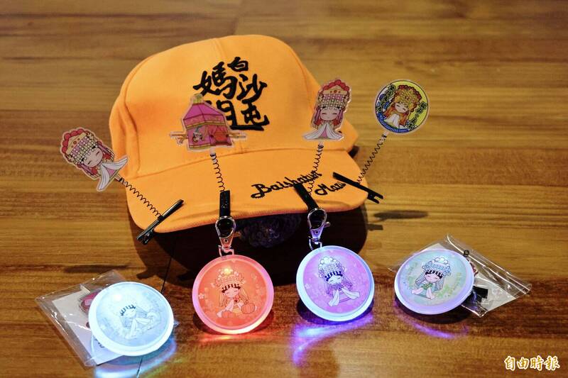 白沙屯媽祖進香結緣品曝光!帽夾、LED吊牌最夯 艾草包人氣旺
