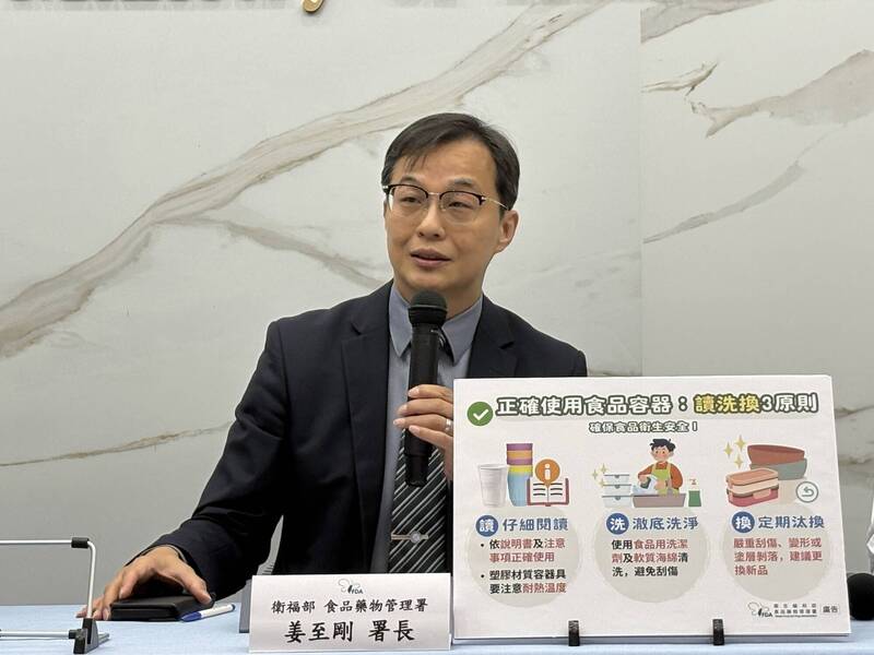 美國重課專利藥100％關稅  學名藥暫豁免 食藥署：影響可控