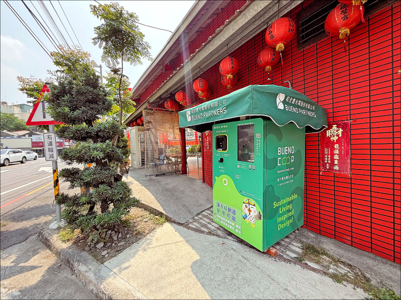 回收機進駐彰化3宮廟 媽祖進香更環保