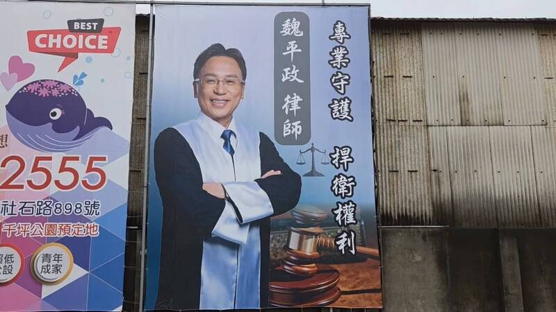 不初選了？ 國民黨彰化縣長直接徵召  大老密會點名魏平政