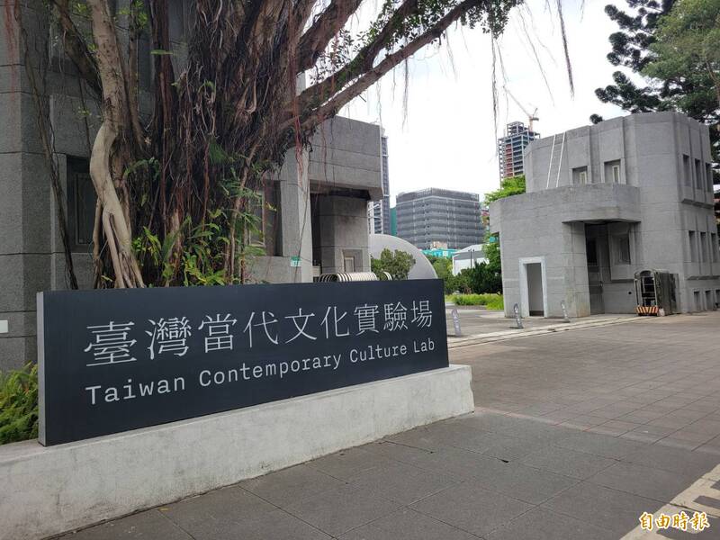 空總全區文教用地 打造國家級文藝創新設施