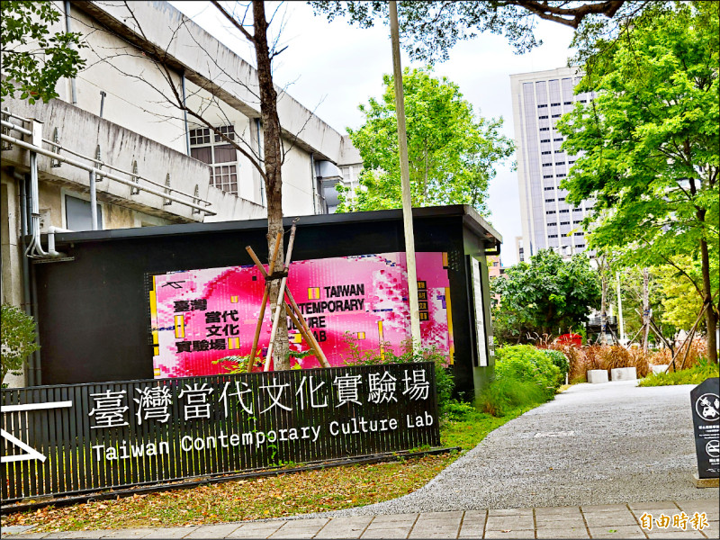 空總舊址 打造國家級文創設施