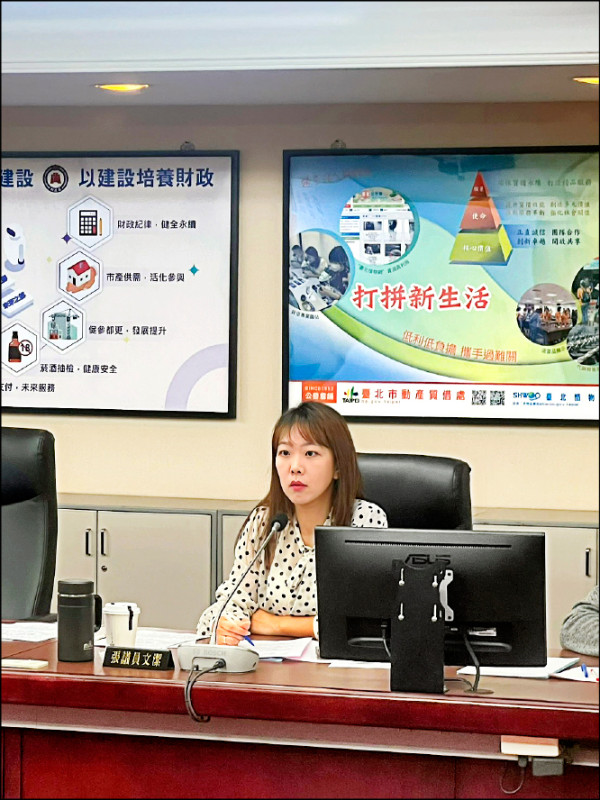 北市線上申請流形式 民怨仍需臨櫃