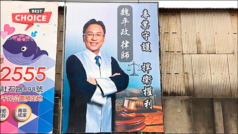 新聞幕後》藍營彰化魏平政突圍出線 蕭景田扮背後推手