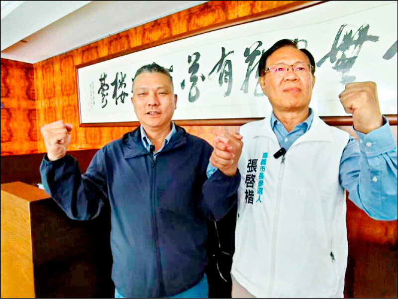 嘉市藍白合 翁壽良對決張啓楷 民調明揭曉