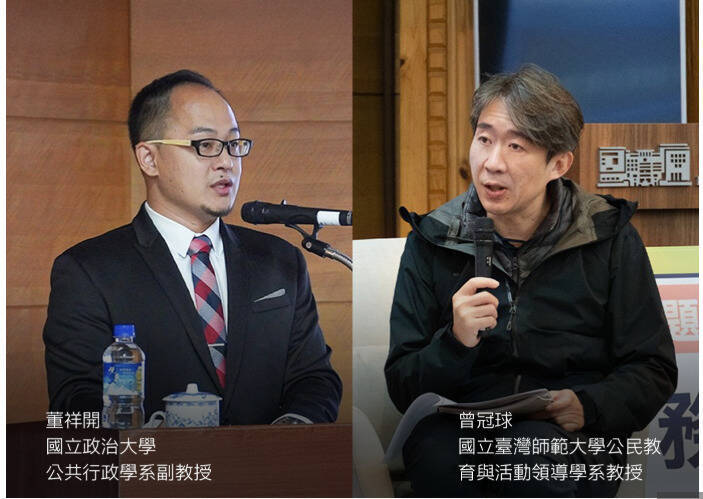 公務員「同職不同等」現象浮現 學者：引發制度公平性疑慮