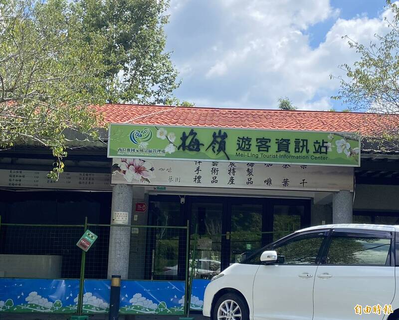 台南梅嶺資訊站震損封閉逾1年 將拆除重建