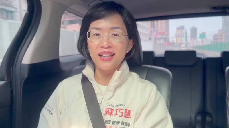 綠營北市長人選 蘇巧慧：沈伯洋和鄭麗君都非常優秀 相信黨中央決定