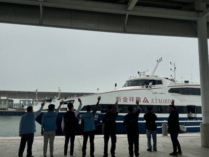 金門航空站聯手航港局中部航務中心 「加開班船」下午2點出發