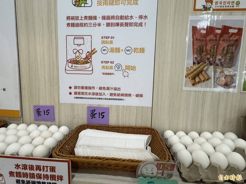 自助化服務3-1》衛生與食安標準跟得上? 營養師示警「7-60°C」危險溫度帶