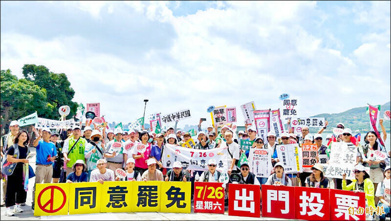 新北男攻擊罷免洪孟楷志工 判刑3月、褫奪公權1年