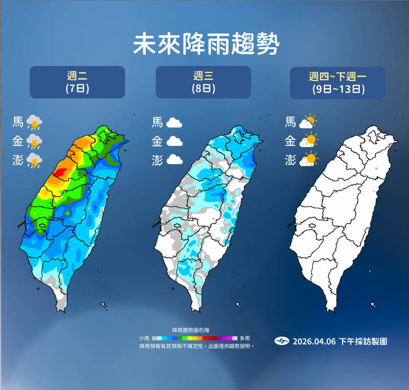 明天全台濕答答!「這區域」雨彈狂炸防局部大雨