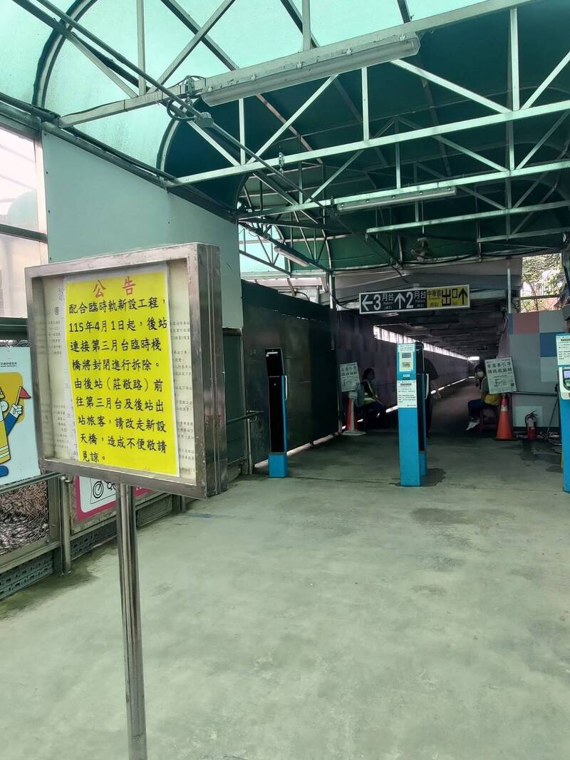 桃園鐵路地下化!內壢站臨時棧橋將封閉 旅客得多花5至8分鐘