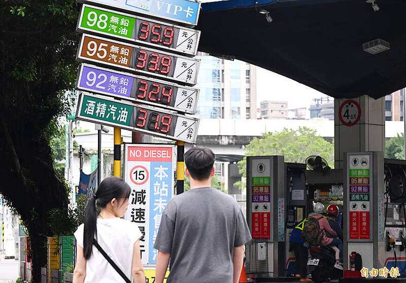 《TAIPEI TIMES》 Power rates unchanged till September